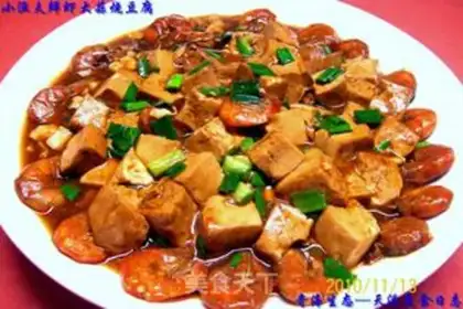 Make Braised tofu with fresh shrimp and garlic step 13