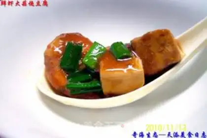 Make Braised tofu with fresh shrimp and garlic step 14
