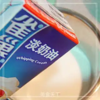 Make Caramel egg pudding step 1