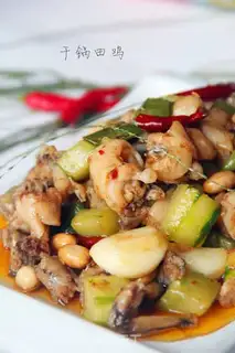 Make Sweet and sour cucumber river carp step 16