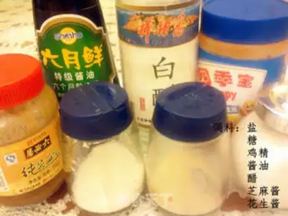 Make Cowpea mixed with sesame paste step 6