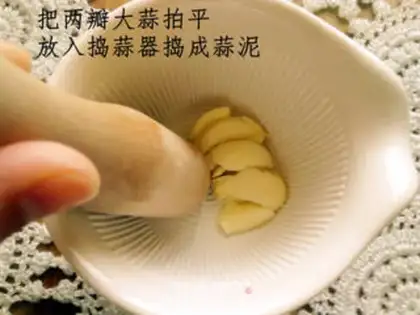 Make Hand-shredded eggplant with cold salad step 4
