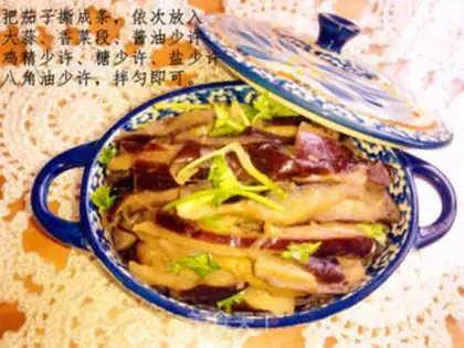 Make Hand-shredded eggplant with cold salad step 9