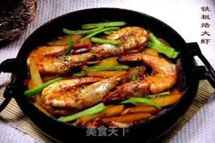 Make Sizzling prawns step 11