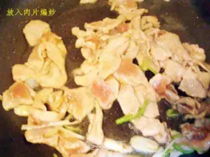 Make Meat slices with tea tree mushrooms and fried fungus step 9