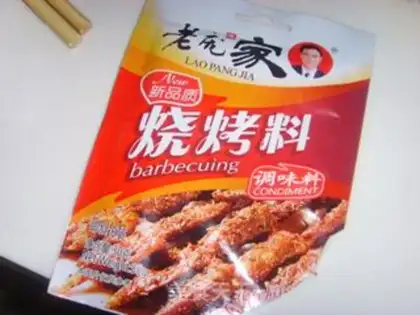 Make fried stinky tofu step 2