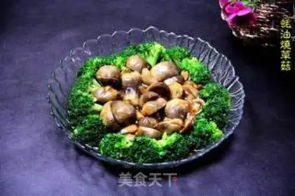 Make Stewed straw mushroom in oyster sauce step 11
