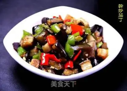 Make Dry stir-fried diced eggplant step 10