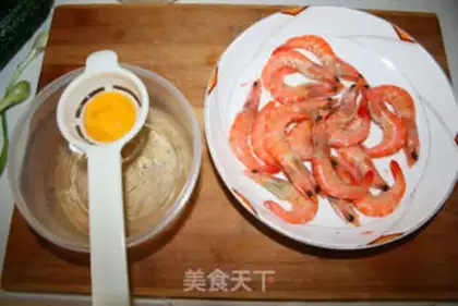 Make Crispy curry red shrimp step 1
