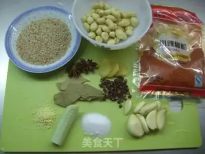 Make Homemade chili oil step 0