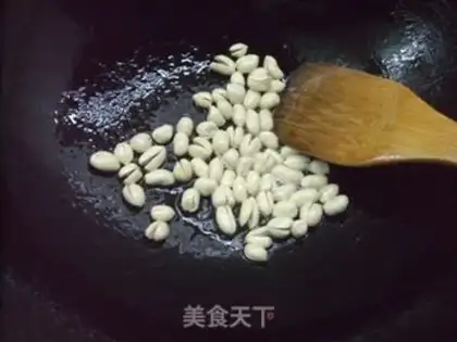 Make Homemade chili oil step 1