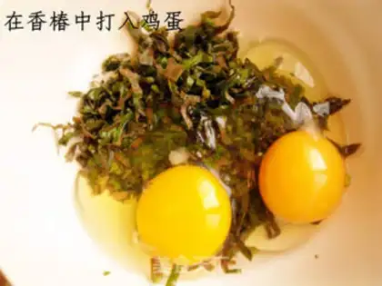 Make Scrambled eggs with Chinese toon step 2