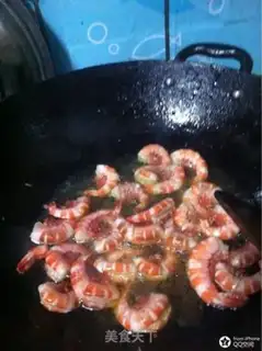 Make Jiwei shrimp with salt and pepper step 2