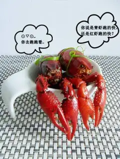 Make Finger sucking crayfish step 14