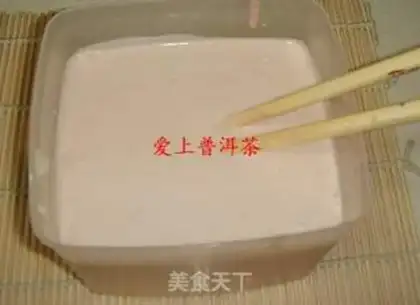 Make strawberry ice cream step 5