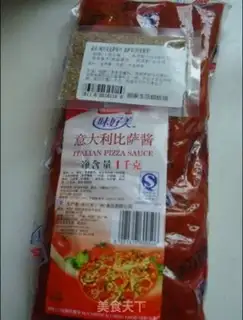Make Xinjiang-style pizza step 1