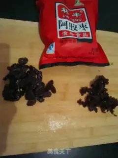 Make Red dates and purple potato cake step 0