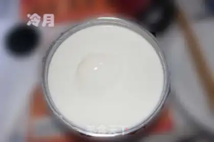 Make Homemade big fruit yogurt step 0