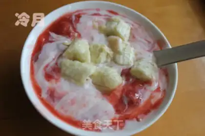 Make Homemade big fruit yogurt step 2