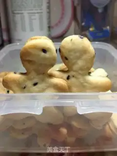 Make soda-free milk salt cookies step 12