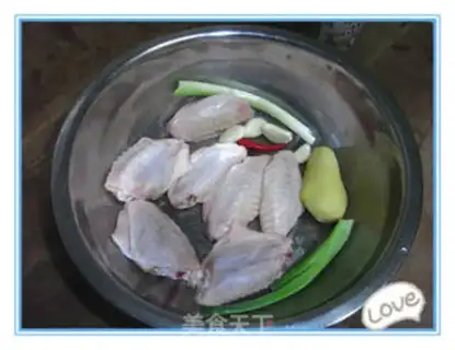 Make Beer wings step 0
