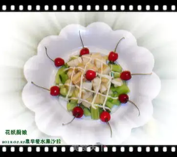 Make fruit salad step 3
