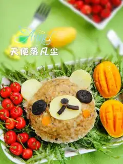 Make Steamed meat pie with relaxed bear step 6