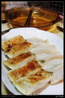 Make Dumpling pot stickers step 21
