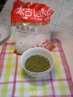 Make mung bean soup step 0