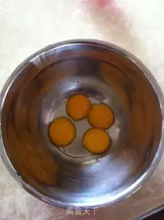 Make Banana Qifeng Cake step 0
