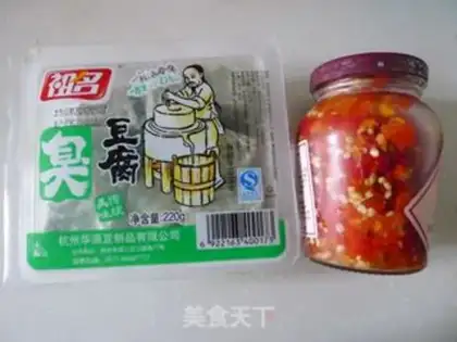 Make Stinky tofu with chopped pepper step 0