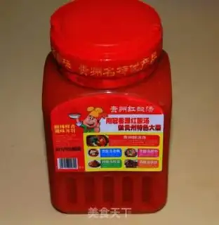 Make Guizhou Sour Soup Fish step 0