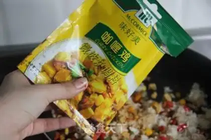 Make Golden Curry Fried Rice step 5