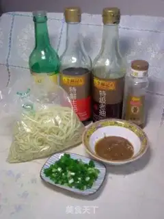 Make hot dry noodles step 0