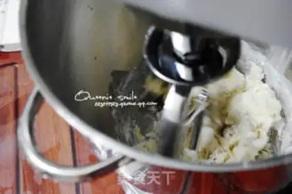Make onion salmon bread step 1