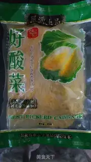 Make Steamed dumplings with pickled cabbage and pork step 2