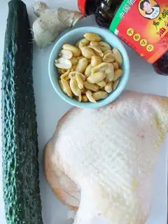 Make Spicy saliva chicken step 0