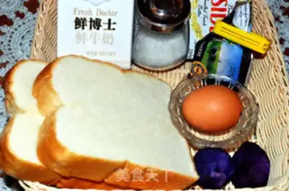 Make Purple potato cheese stuffed toast step 0
