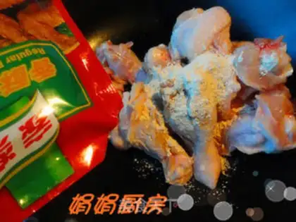 Make Crispy fried chicken wings step 2