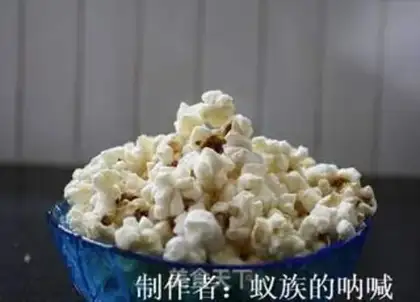 Make Homemade popcorn step 7