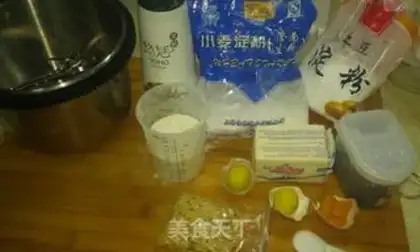 Make Microwave oven melon kernel biscuits step 0