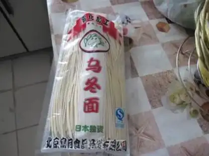 Make Cold noodles with shredded chicken step 4