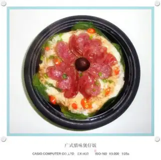 Make Cantonese cured pot rice step 3