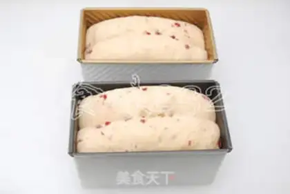 Make Cranberry toast step 13