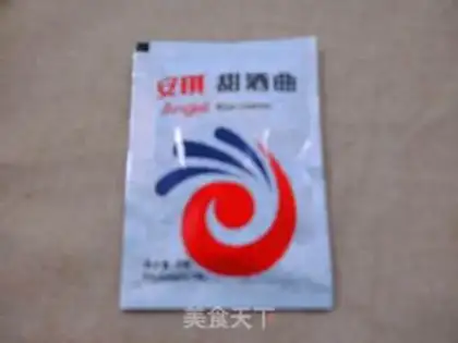 Make glutinous rice wine step 0