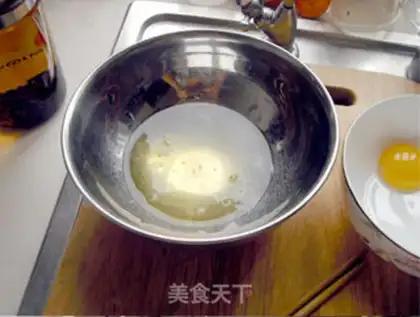 Make Salty cake with onion cheese step 0