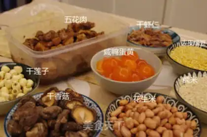 Make zongzi step 0