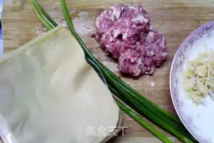 Make Scallion Fragrant Leaf Bag step 2