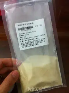 Make Nanmei Seed Strawberry Jelly step 2
