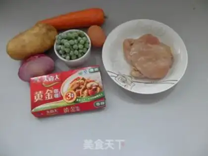 Make Golden curry chicken chop rice step 0